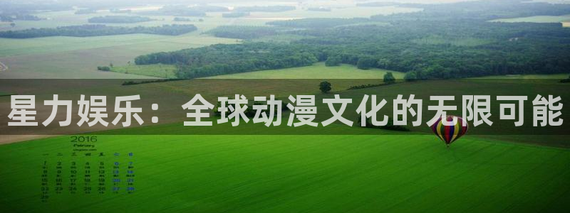 新航娱乐登录地址